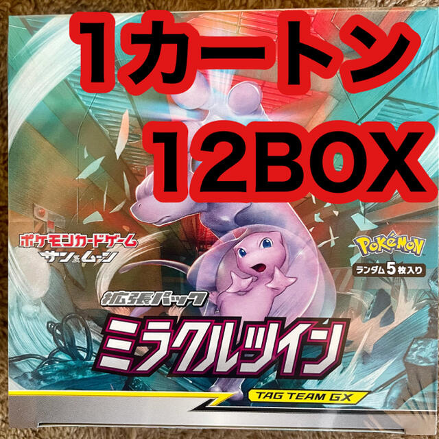 高い品質 ポケモン 12BOX ミラクルツイン 1カートン - Box/デッキ
