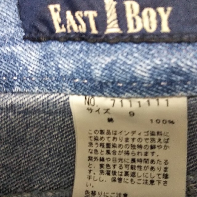 EASTBOY(イーストボーイ)のショートパンツ レディースのパンツ(ショートパンツ)の商品写真