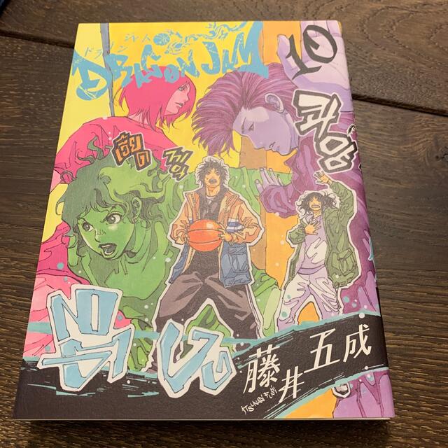 小学館(ショウガクカン)のＤＲＡＧＯＮ　ＪＡＭ １０ エンタメ/ホビーの漫画(青年漫画)の商品写真