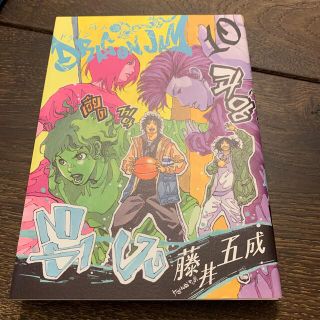 ショウガクカン(小学館)のＤＲＡＧＯＮ　ＪＡＭ １０(青年漫画)