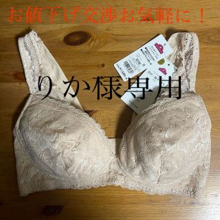 ノンワイヤーブラ D75 （トップバリュー）(ブラ)