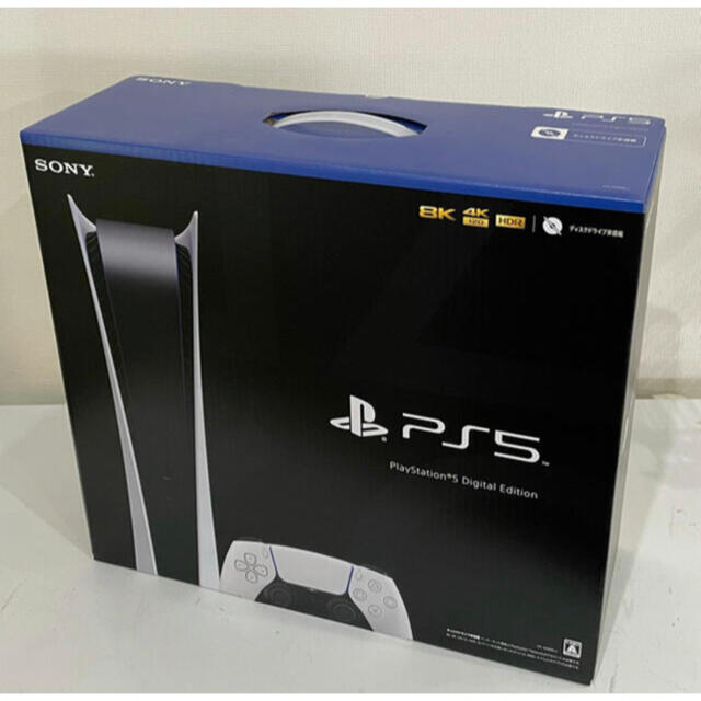 PlayStation - PS5 PlayStation5 デジタルエディション   プレステ5 本体