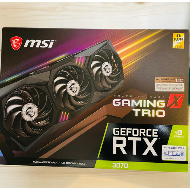 MSI RTX3070 gaming trio