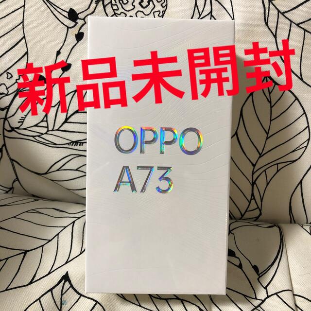 OPPO A73 新品未開封 ネイビーブルー - radiopatos.com