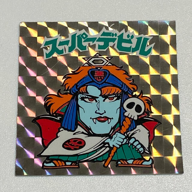 おおにしまんじのすけ様 ビックリマン スーパーデビル 黒プリズム 裏青 初期版 | フリマアプリ ラクマ
