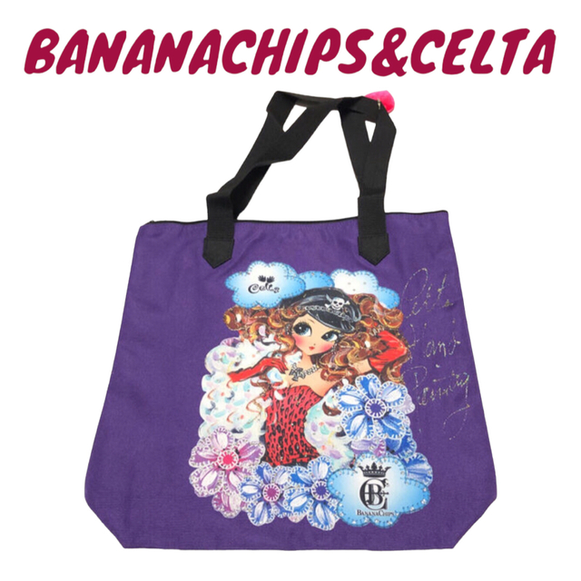 BANANA CHIPS(バナナチップス)のB1 BANANACHIPS&CELTA トートバッグ キッズ/ベビー/マタニティのこども用バッグ(トートバッグ)の商品写真