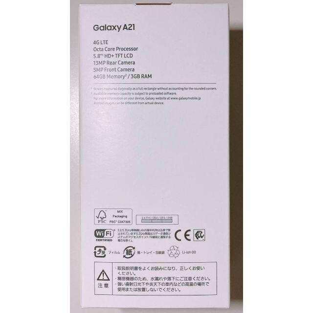 Galaxy A21 SC-42Aセット　< 赤 >　docomo 1