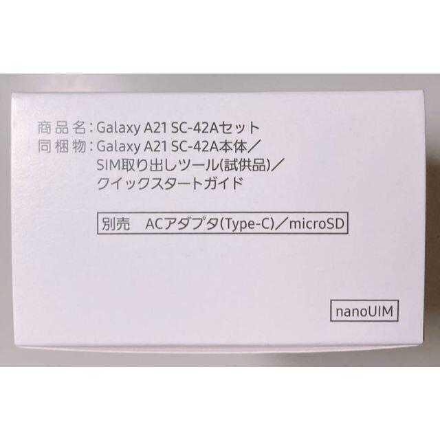 Galaxy A21 SC-42Aセット　< 赤 >　docomo 2