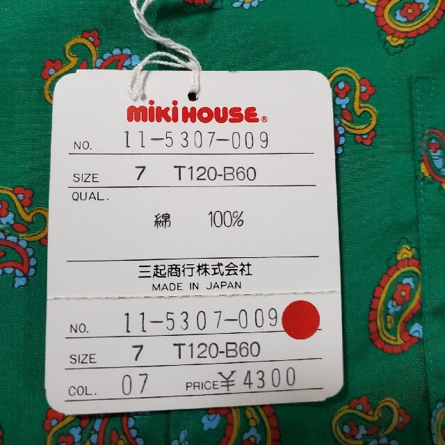 mikihouse(ミキハウス)のMIKI HOUSE　ミキハウス　ブラウス　シャツ　120 キッズ/ベビー/マタニティのキッズ服男の子用(90cm~)(ブラウス)の商品写真