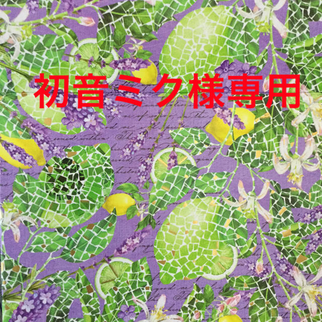 ニナファーム 化粧品セット-