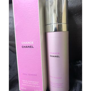 シャネル(CHANEL)のCHANEL チャンスオータンドゥルモイスチャーミスト(ボディローション/ミルク)