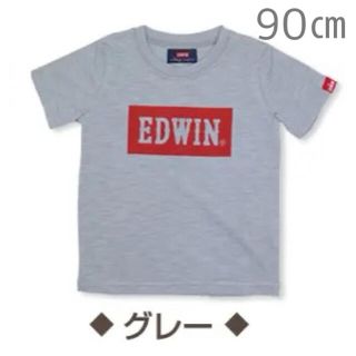 エドウィン(EDWIN)の【新品未使用】EDWIN エドウィン 半袖Tシャツ 90(Tシャツ/カットソー)