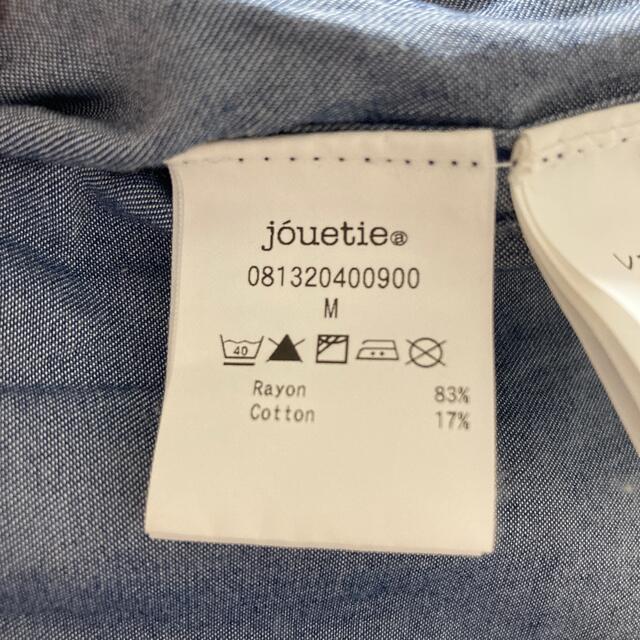 jouetie(ジュエティ)のjouetie レディースのトップス(シャツ/ブラウス(半袖/袖なし))の商品写真