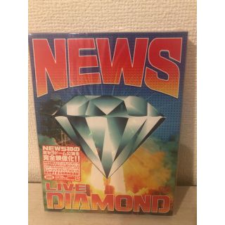 ニュース(NEWS)のNEWS　LIVE　DIAMOND（初回生産限定仕様） DVD(舞台/ミュージカル)