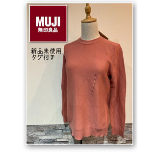 ムジルシリョウヒン(MUJI (無印良品))の無印良品 クルーネックセーター Lサイズ コットンシルク 新品未使用(ニット/セーター)