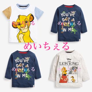 ディズニー(Disney)の専用ページ🌿🕊（3-6m 6-9m 4-5y 5-6y）(Ｔシャツ)