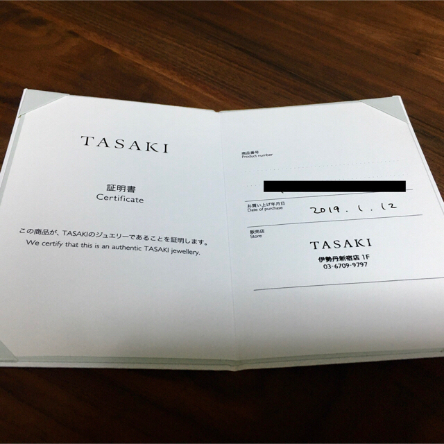 TASAKI(タサキ)の【 love_black_cat様　専用】TASAKI   タサキ　ガルパー レディースのアクセサリー(ピアス)の商品写真