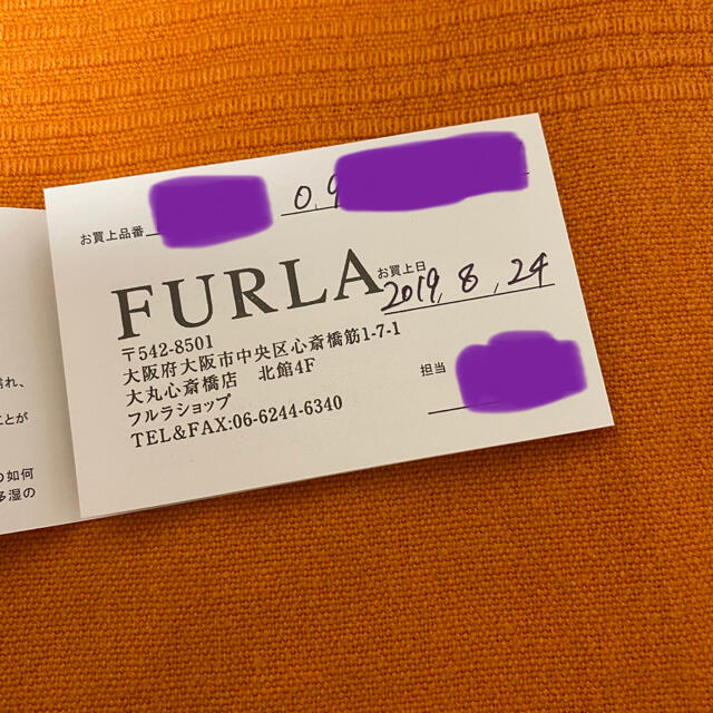 FURLA リンダミニトート