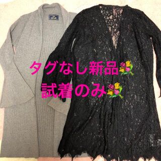 レディー(Rady)のRady ⚠️専用⚠️カーディガン2点セット🌸新品タグなし🌸(カーディガン)