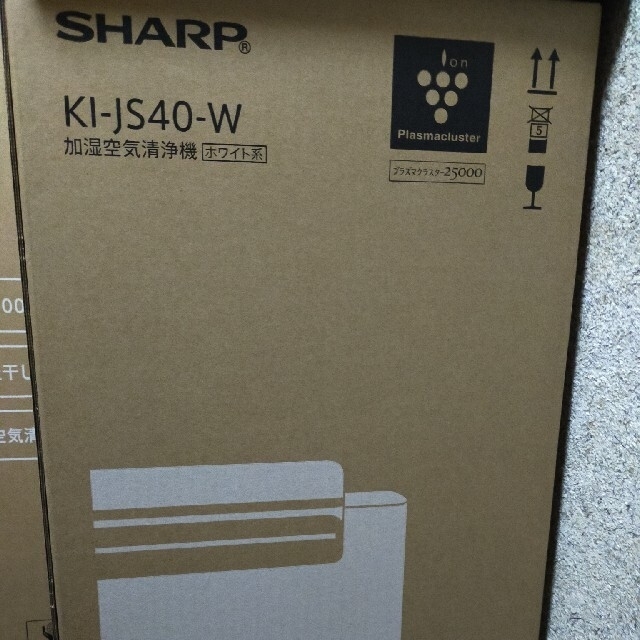 シャープ 加湿空気清浄機 KI-JS40W　プラズマクラスター