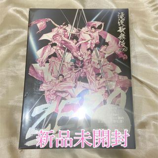 ジャニーズ(Johnny's)の 滝沢歌舞伎ZERO（初回生産限定盤） DVD(アイドル)