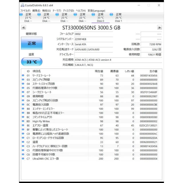 3.5インチ hdd SATA 3000GB 3TB 1