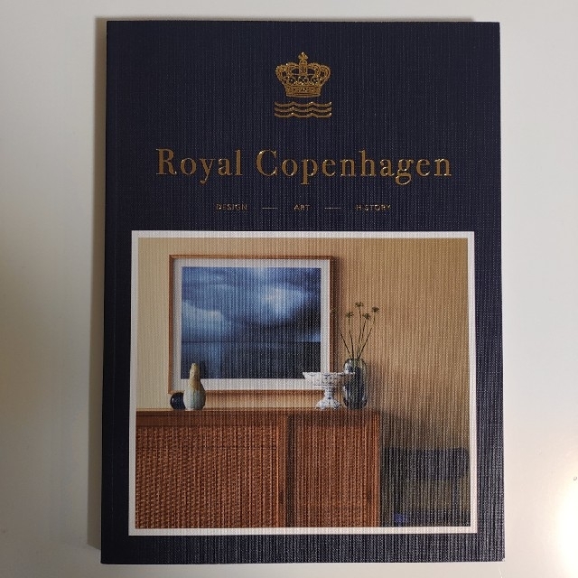ROYAL COPENHAGEN(ロイヤルコペンハーゲン)のロイヤルコペンハーゲン カタログ(非売品) エンタメ/ホビーの本(アート/エンタメ)の商品写真