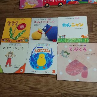 絵本 幼児向け 27冊まとめ売り 絵本 幼児向け 27冊まとめ売り