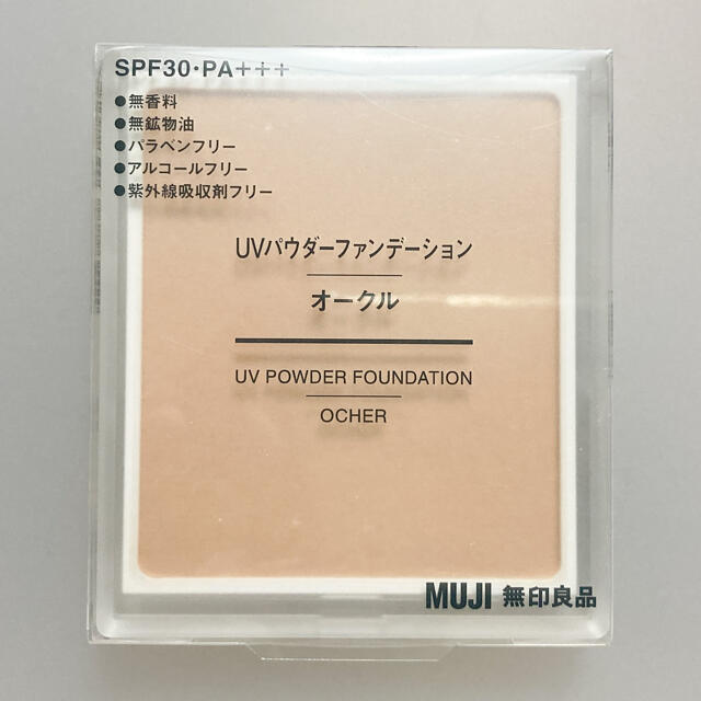 MUJI (無印良品)(ムジルシリョウヒン)の無印　UVパウダーファンデーション　オークル コスメ/美容のベースメイク/化粧品(ファンデーション)の商品写真