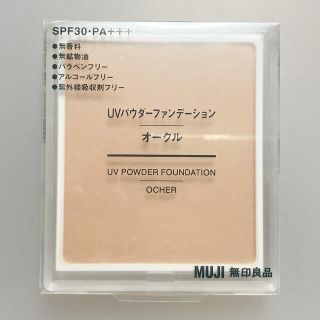 ムジルシリョウヒン(MUJI (無印良品))の無印　UVパウダーファンデーション　オークル(ファンデーション)