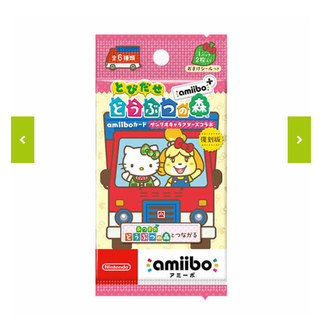 amiiboカード とびだせどうぶつの森 サンリオキャラクターズコラボ4Box