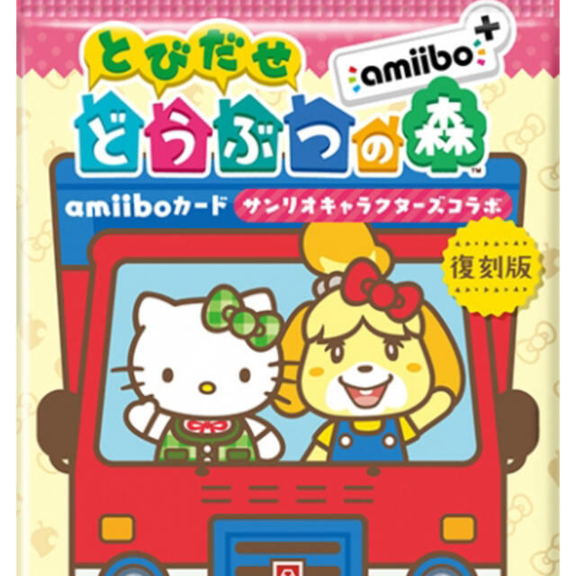 amiiboカード とびだせどうぶつの森 サンリオキャラクターズコラボ4Box