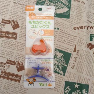 トンボエンピツ(トンボ鉛筆)のもちかたくん ユビックス   ND-KYYL  左手用(知育玩具)