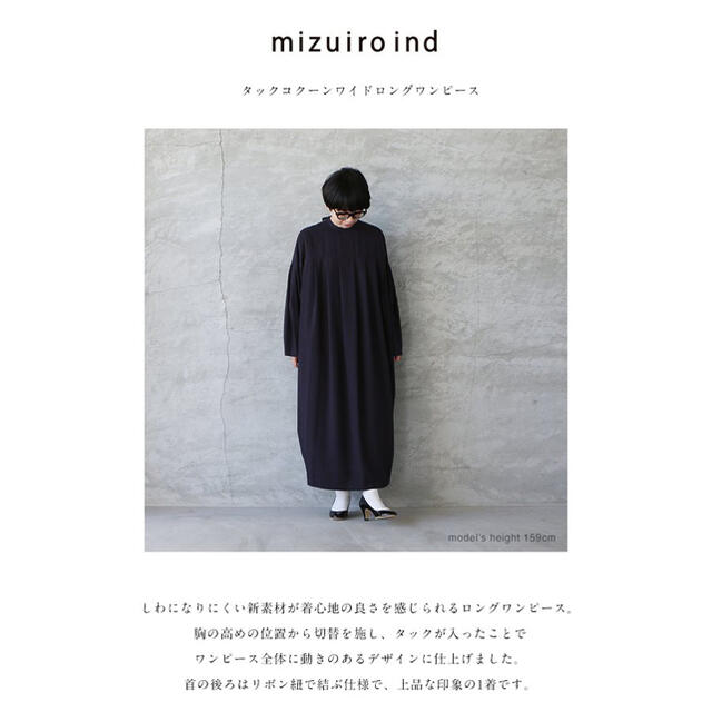 ○ mizuiro ind  ワンピース 3
