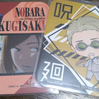 呪術廻戦 七海 建人 釘崎野薔薇 セガカフェ コラボ 購入特典 コースター(キャラクターグッズ)