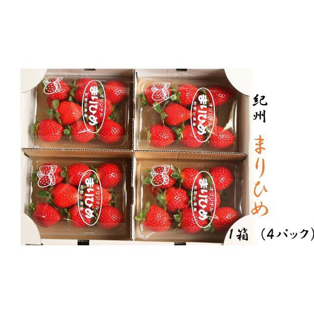 まりひめ　2Ｌサイズ　2箱　きんページ