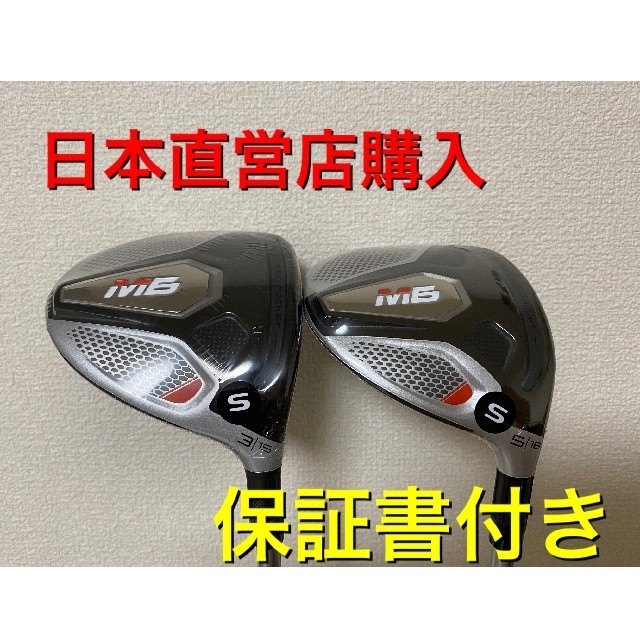 TaylorMade - M6フェアウェイウッド テーラーメイド /FUBUKI TM5 2019