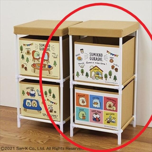 サンエックス すみっコぐらし おしゃれ 2段 収納 ボックス 白 Box 3 17新製品の通販 By ヒロ S Shop サンエックスならラクマ サンエックス すみっコぐらし おしゃれ 2段 収納 ボックス 白 Box 3 17新製品の通販 By ヒロ S Shop サンエックスならラクマ