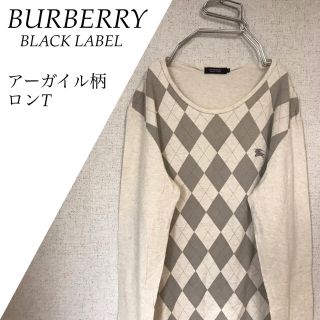 バーバリーブラックレーベル(BURBERRY BLACK LABEL)のBURBERRY BLACK LABEL バーバリー アーガイル柄 ロンT　L(Tシャツ/カットソー(七分/長袖))