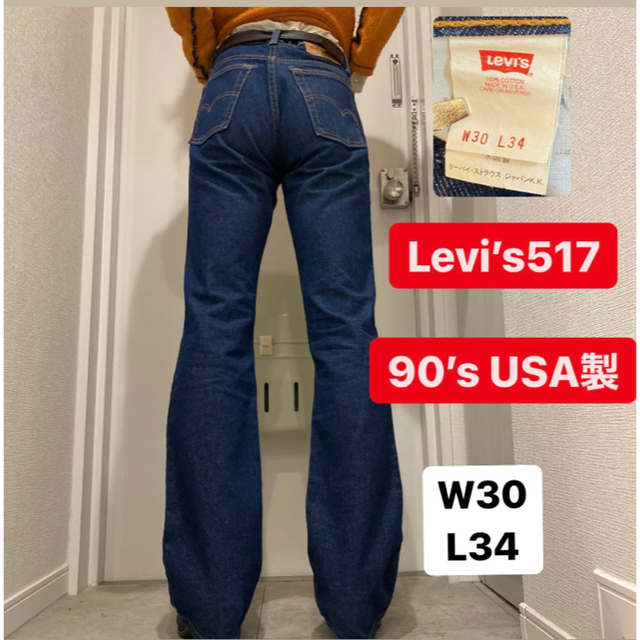 LeviLevi’s517 90’s USA製　ブーツカット