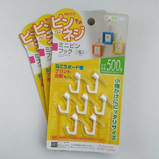 【未開封品】ピンネジ ピンフック(その他)