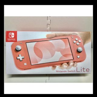 新品　スイッチライト(家庭用ゲーム機本体)