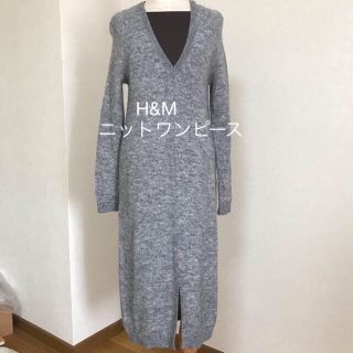 エイチアンドエム(H&M)の最終値下げ❗️【新品・未使用】H&M ニットモヘヤ ワンピース(ロングワンピース/マキシワンピース)