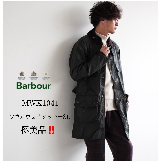 バブアー(Barbour)ships別注 ビデイルSL オイルド サイズ38