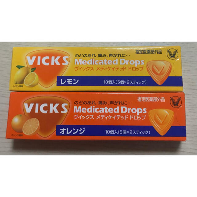 大正製薬(タイショウセイヤク)のヴィックス VICKS メディケイテッド ドロップ  オレンジ&レモン　2セット 食品/飲料/酒の健康食品(その他)の商品写真