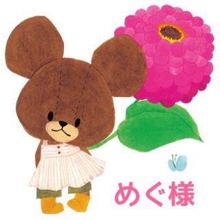 クマノガッコウ(くまのがっこう)の【めぐ様】くまのがっこう トレイ プレート お皿 & お箸セット(キャラクターグッズ)