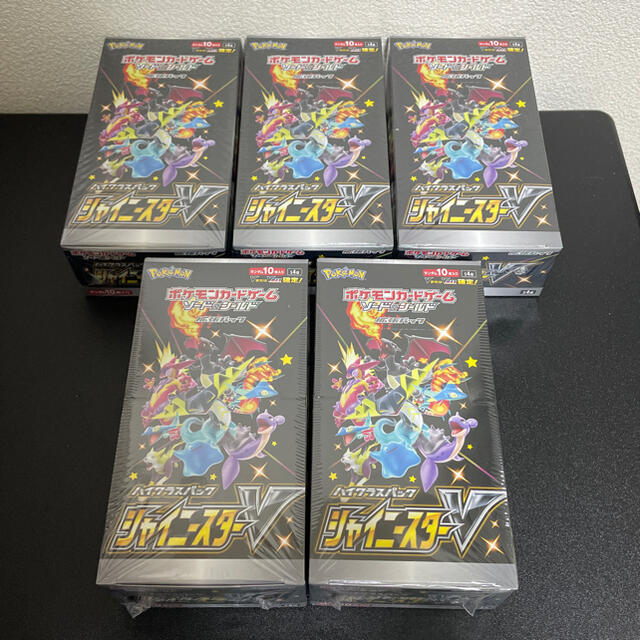 ポケモンカード シャイニースターV 5BOX