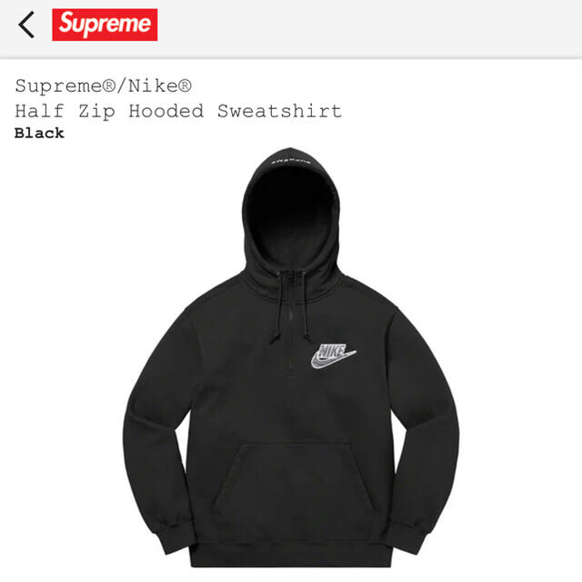 supreme NIKE Half Zip Hooded Sweatshirt