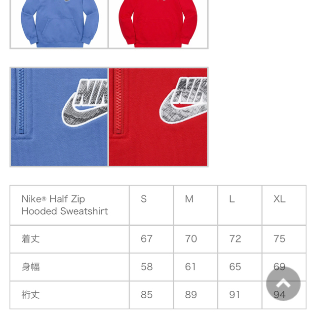 supreme NIKE Half Zip Hooded Sweatshirt 2