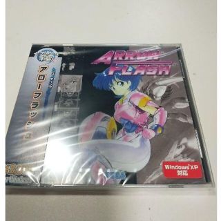 アローフラッシュ　レトロゲーム　未開封新品(PCゲームソフト)